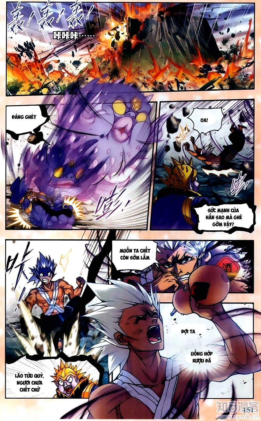 Đấu La Đại Lục Chapter 200.7 - 8