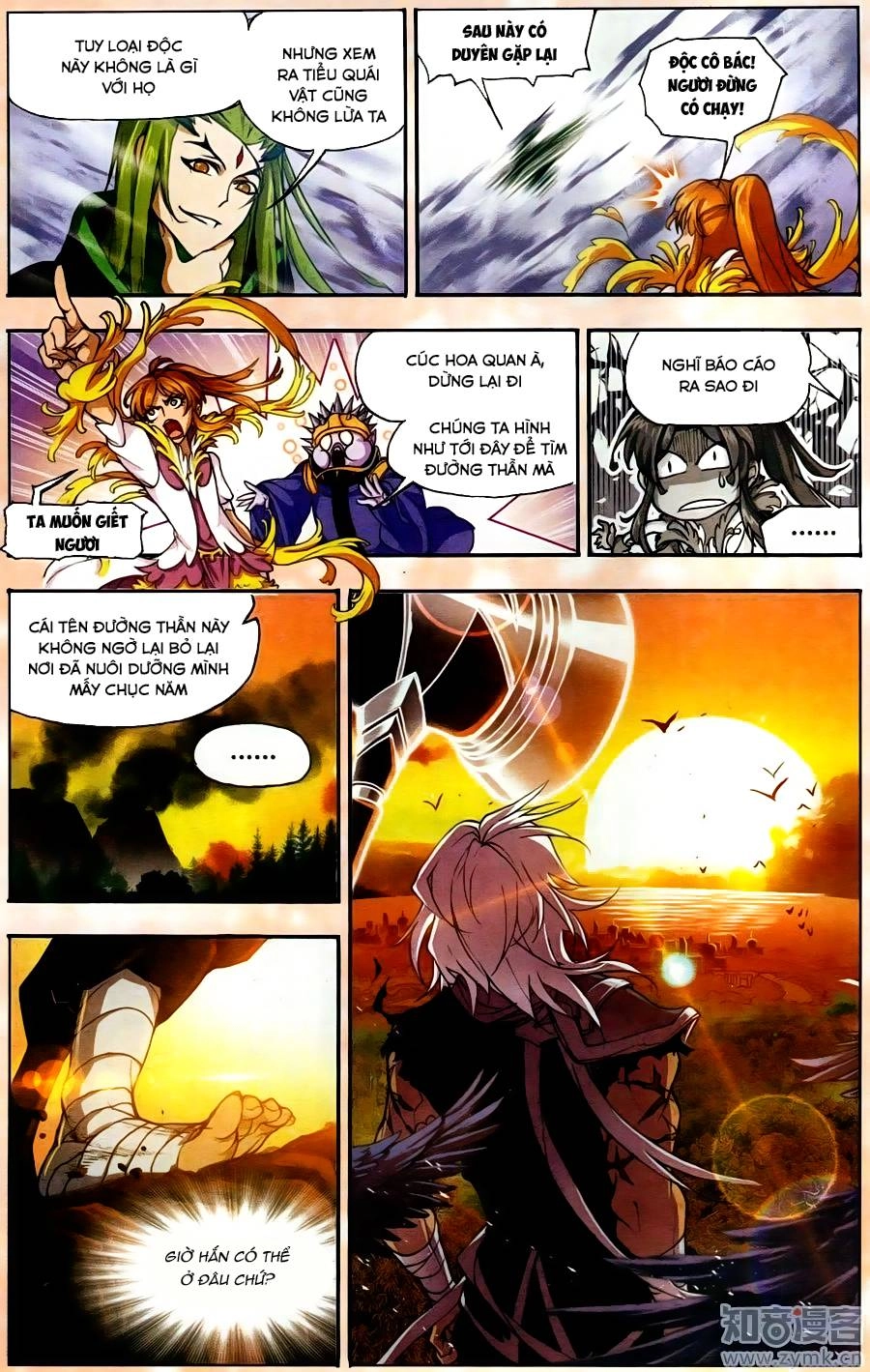 Đấu La Đại Lục Chapter 200.7 - 15