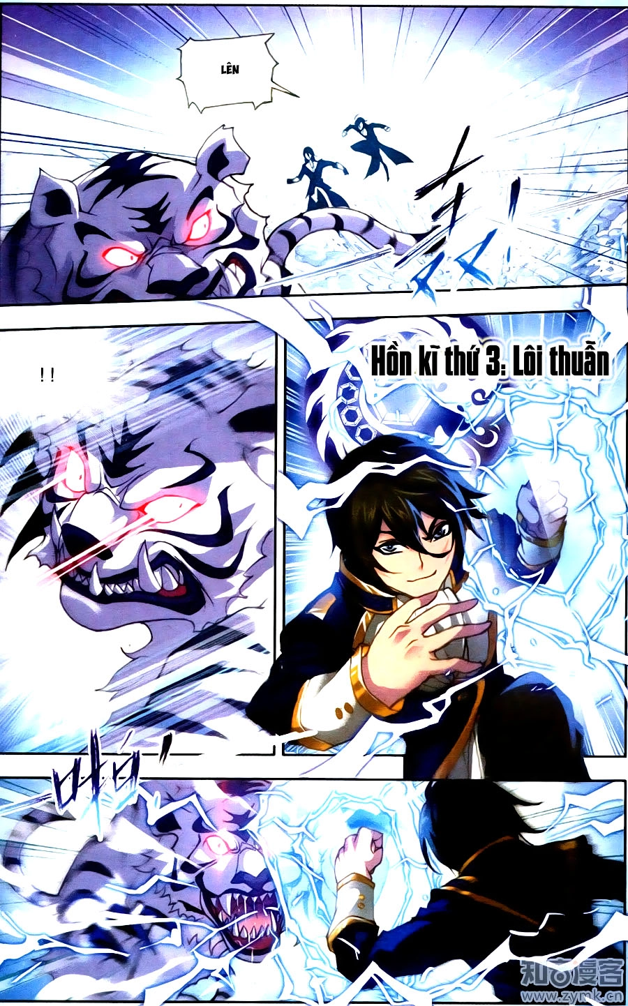 Đấu La Đại Lục Chapter 202.5 - 12