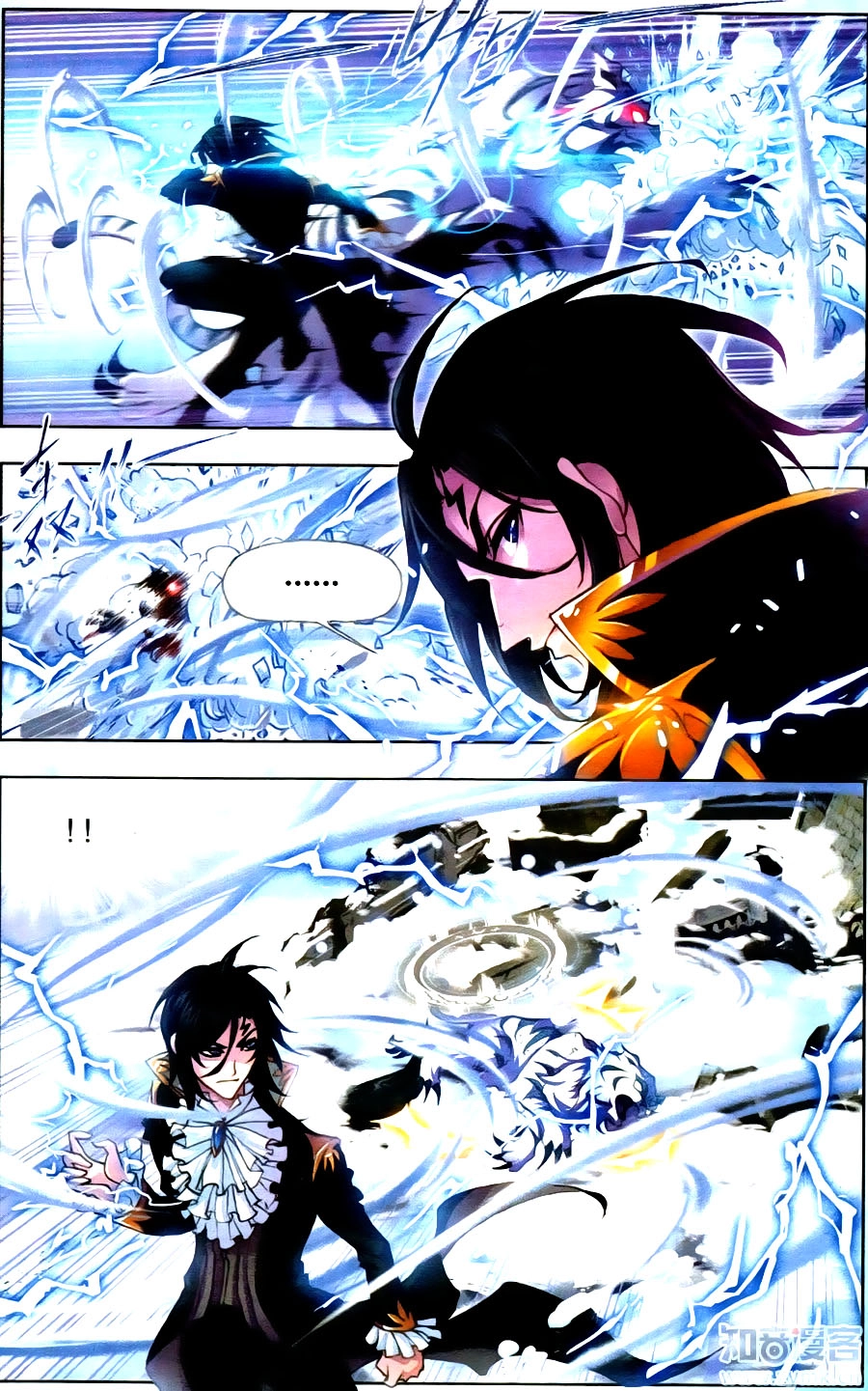 Đấu La Đại Lục Chapter 202.5 - 14