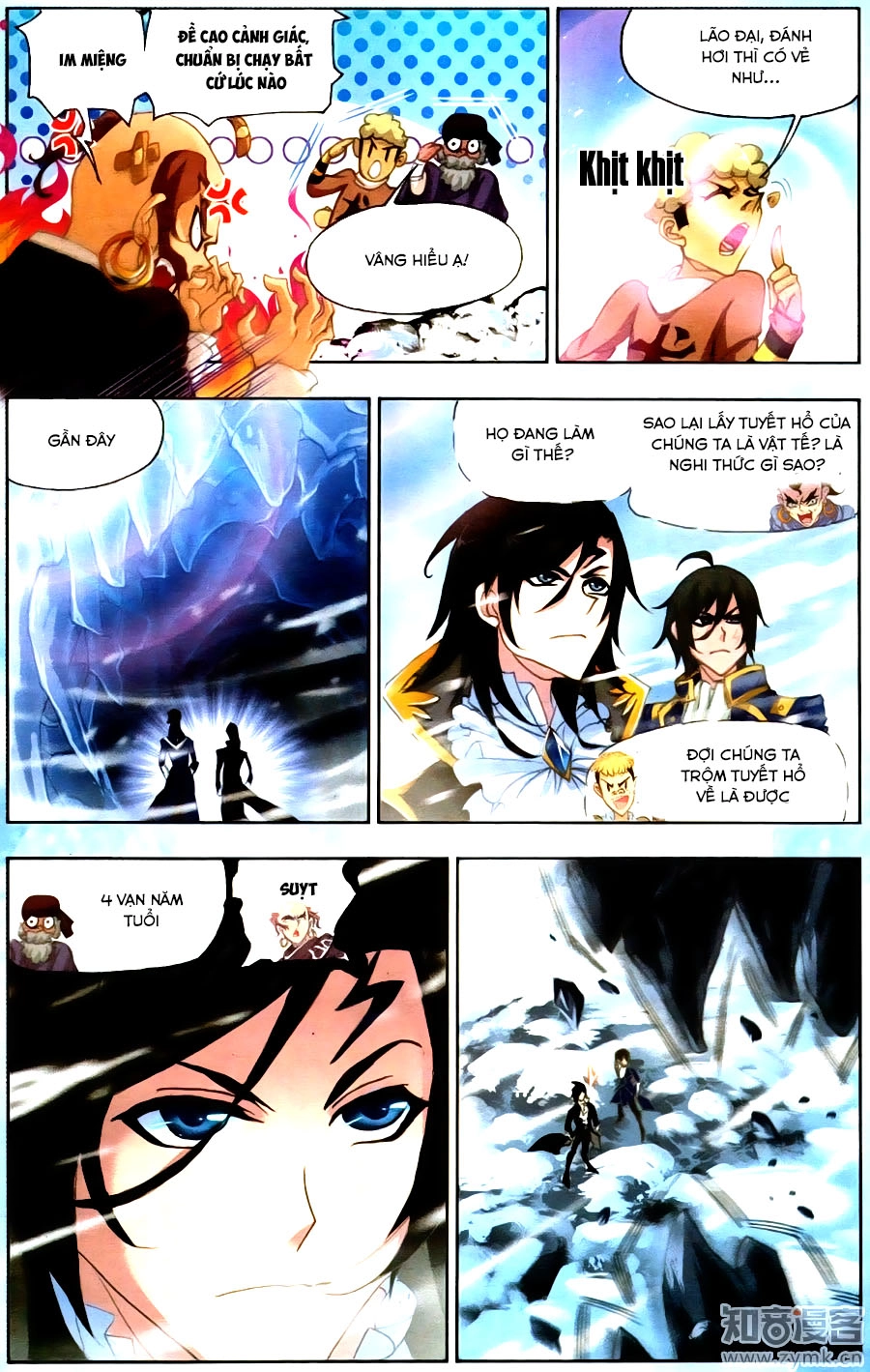 Đấu La Đại Lục Chapter 202.5 - 16