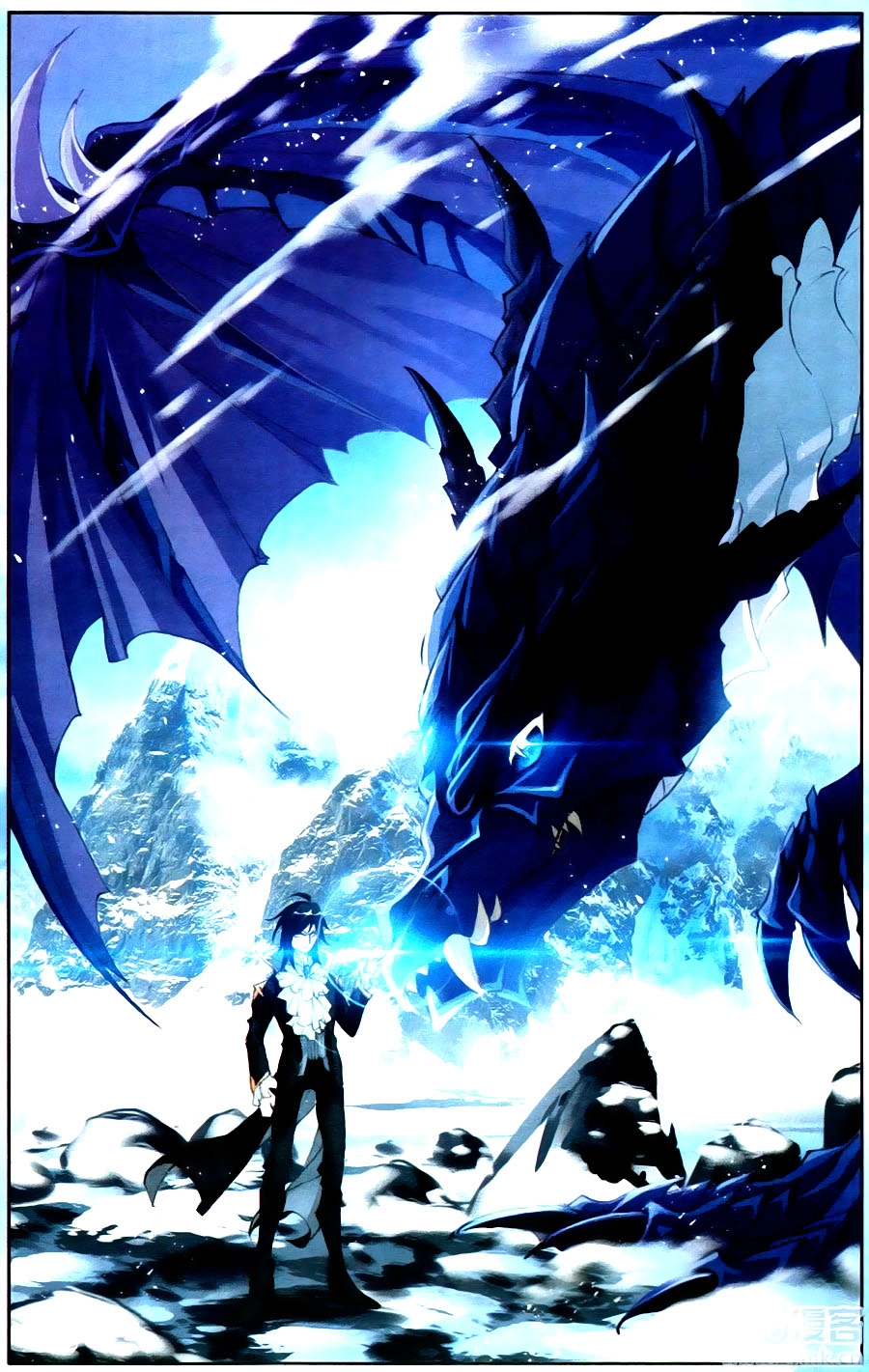 Đấu La Đại Lục Chapter 202.5 - 22