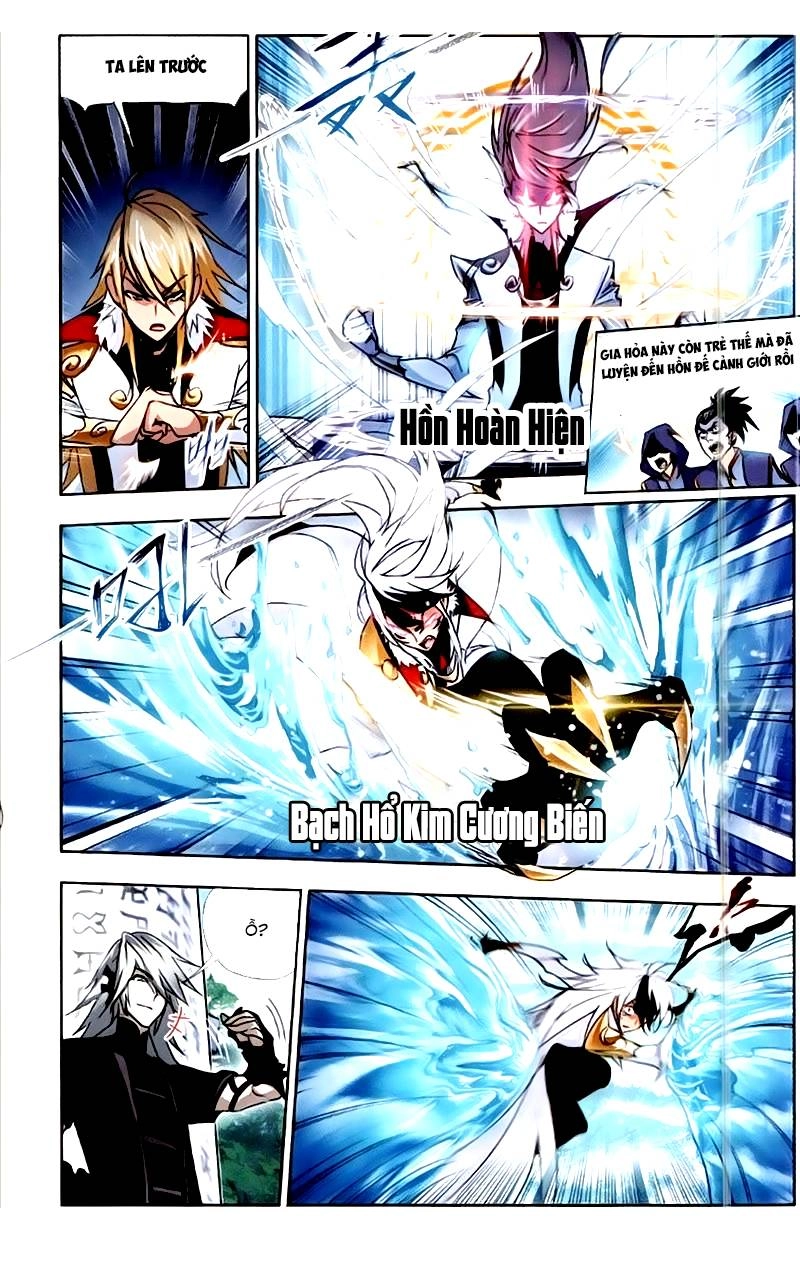 Đấu La Đại Lục Chapter 212 - 11