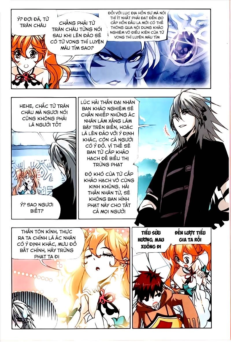 Đấu La Đại Lục Chapter 214 - 17