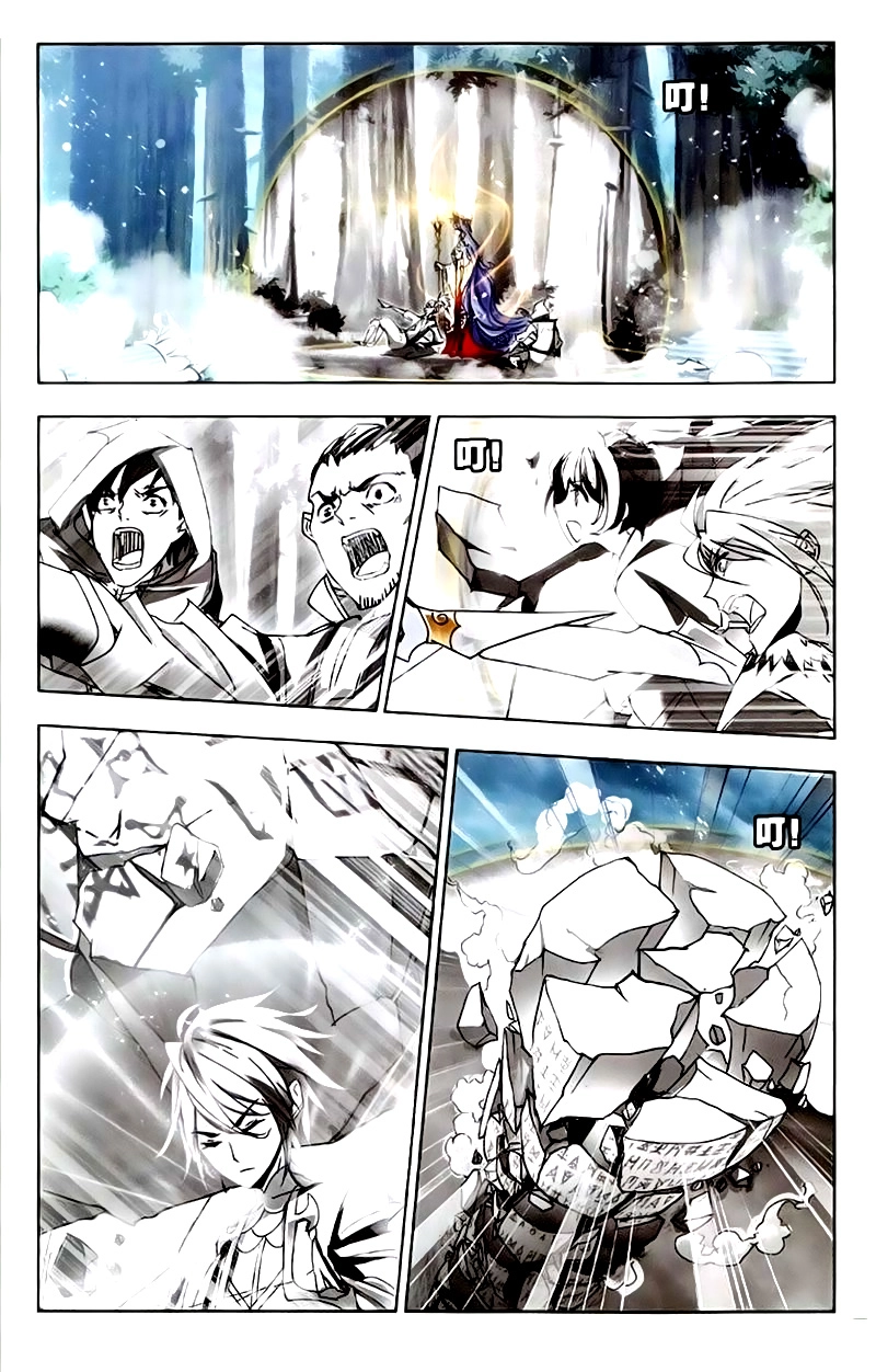 Đấu La Đại Lục Chapter 215 - 18