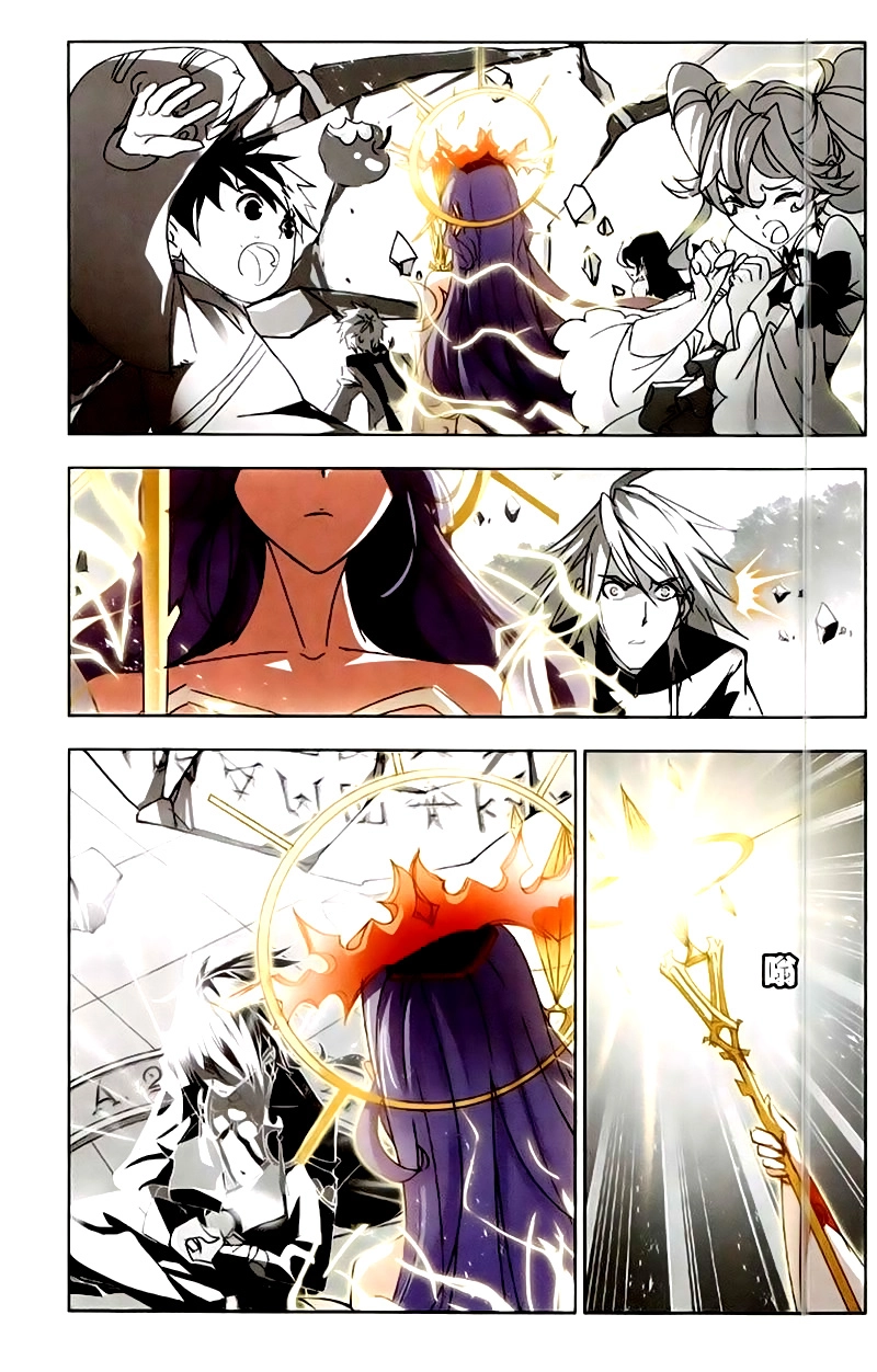 Đấu La Đại Lục Chapter 215 - 19