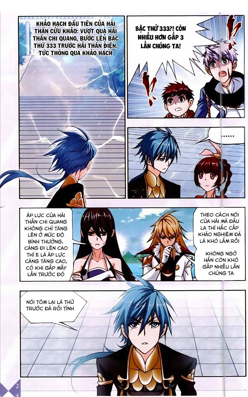 Đấu La Đại Lục Chapter 219 - 3