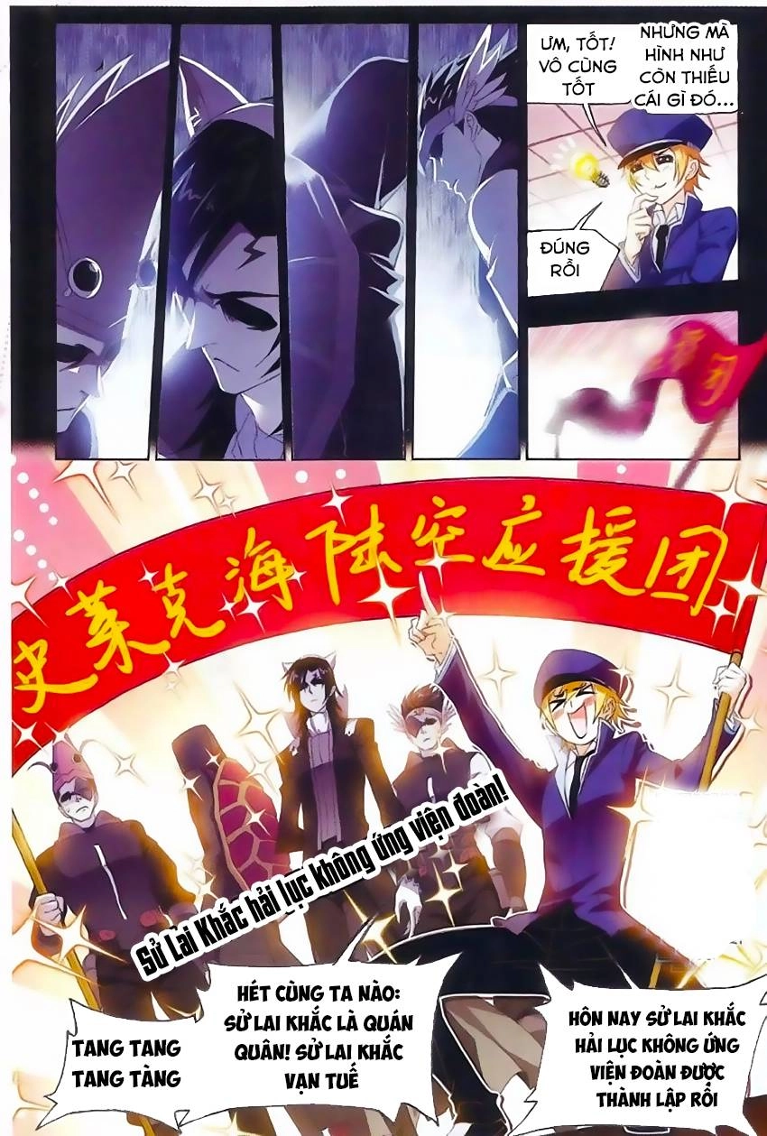 Đấu La Đại Lục Chapter 228 - 17