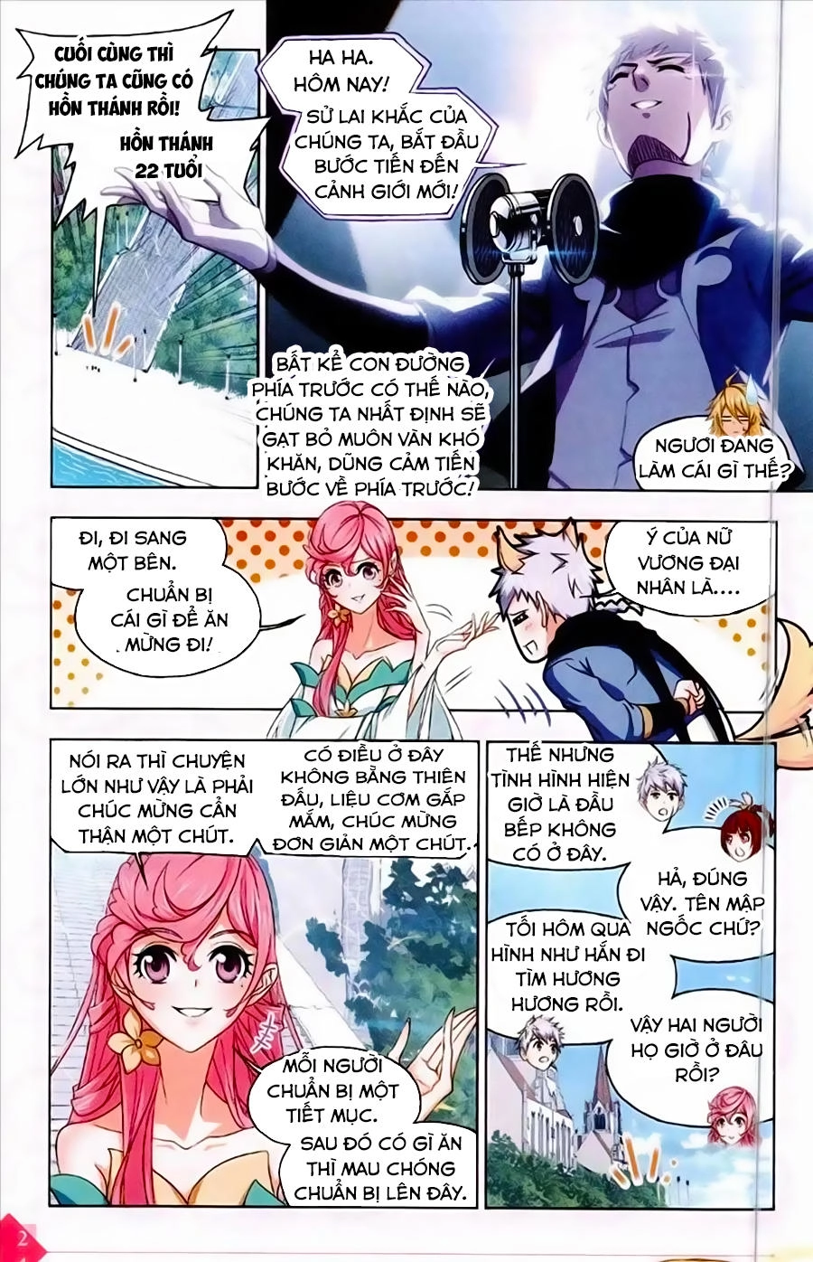 Đấu La Đại Lục Chapter 234 - 3