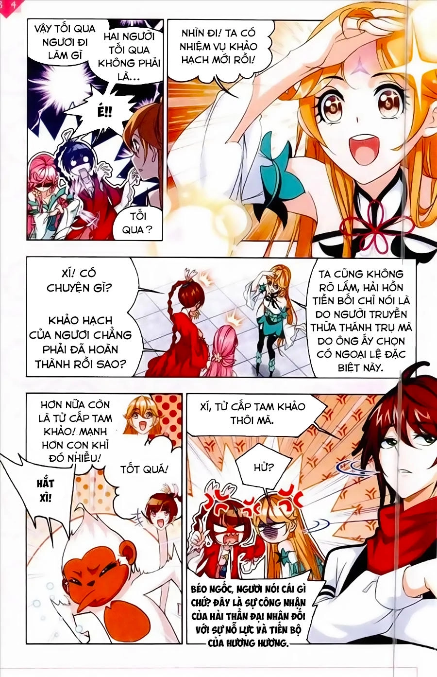 Đấu La Đại Lục Chapter 234 - 5