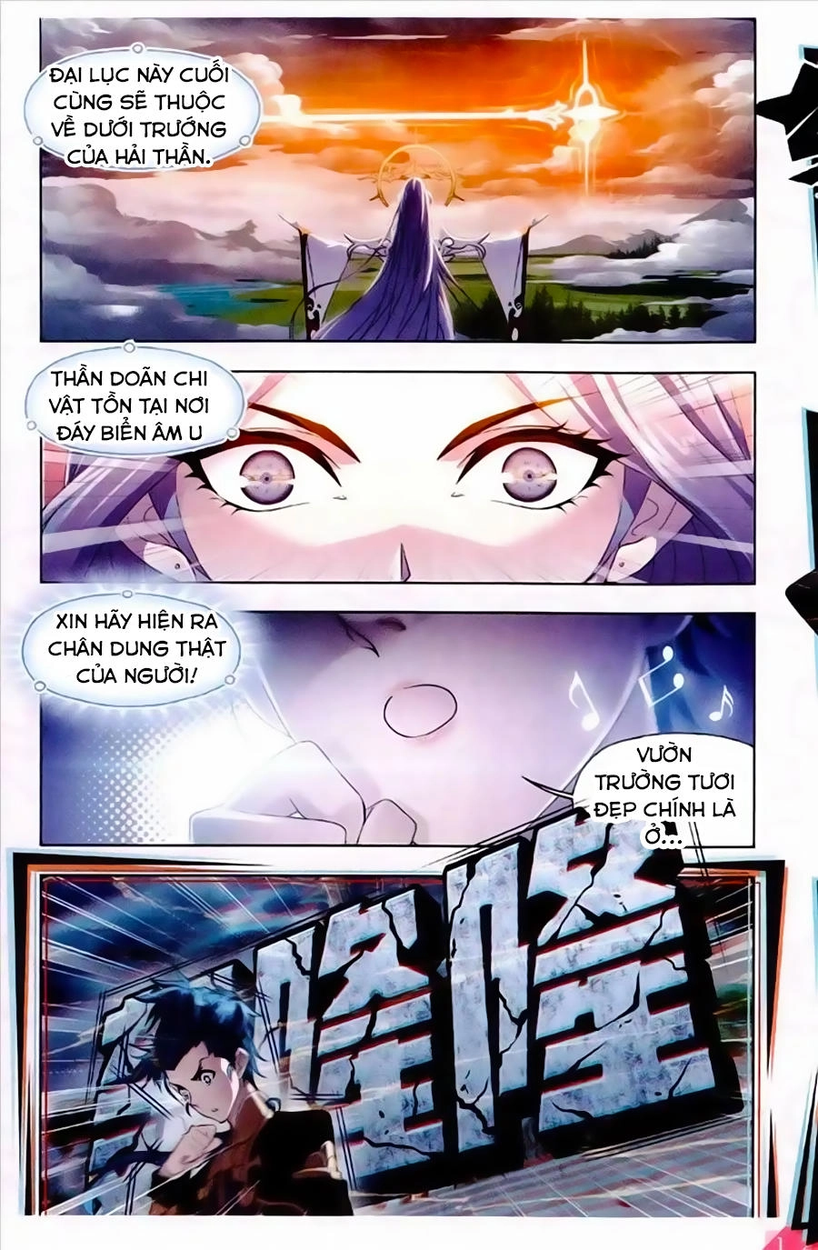 Đấu La Đại Lục Chapter 234 - 10