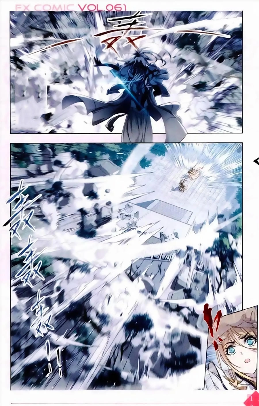 Đấu La Đại Lục Chapter 234 - 21