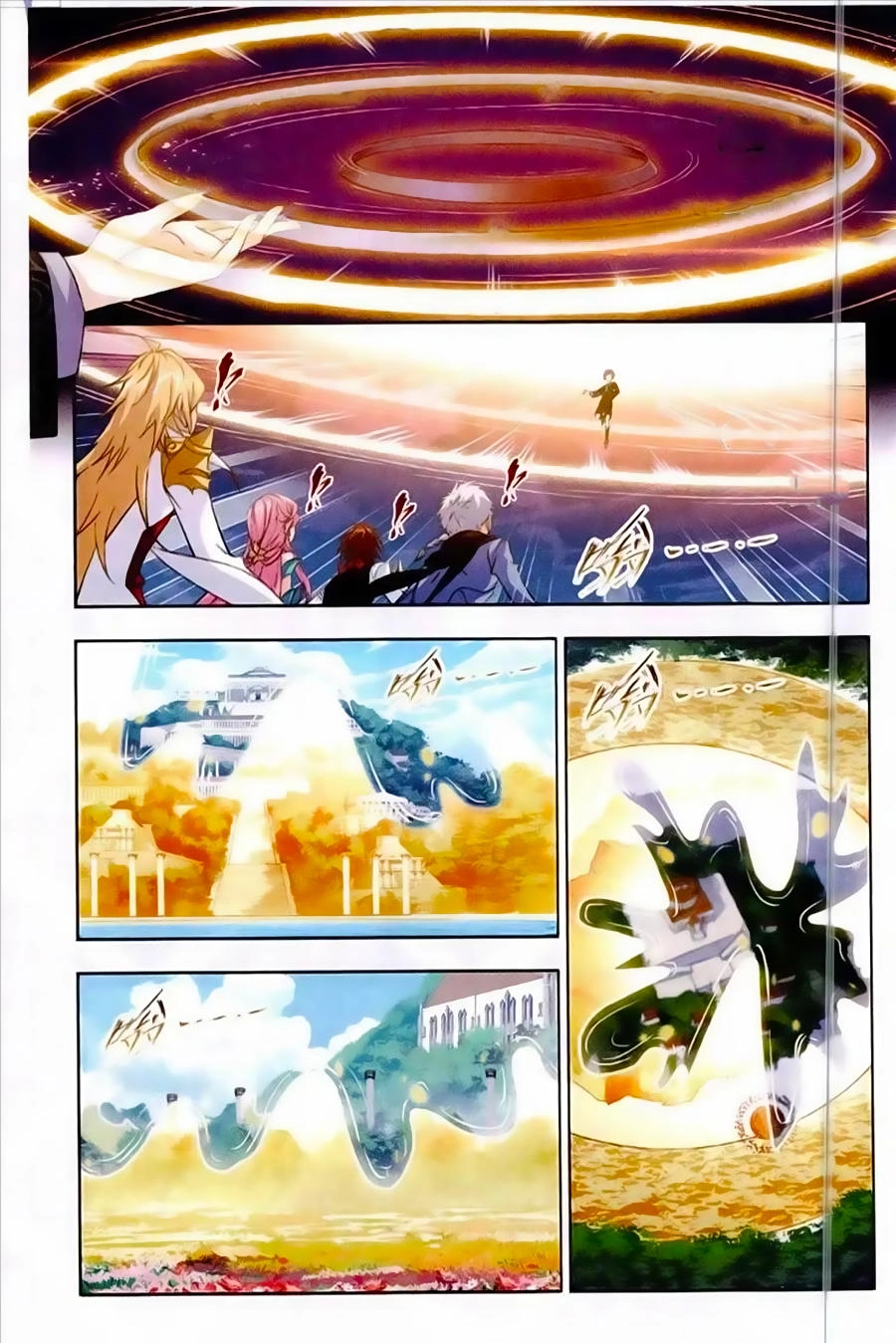 Đấu La Đại Lục Chapter 236 - 4