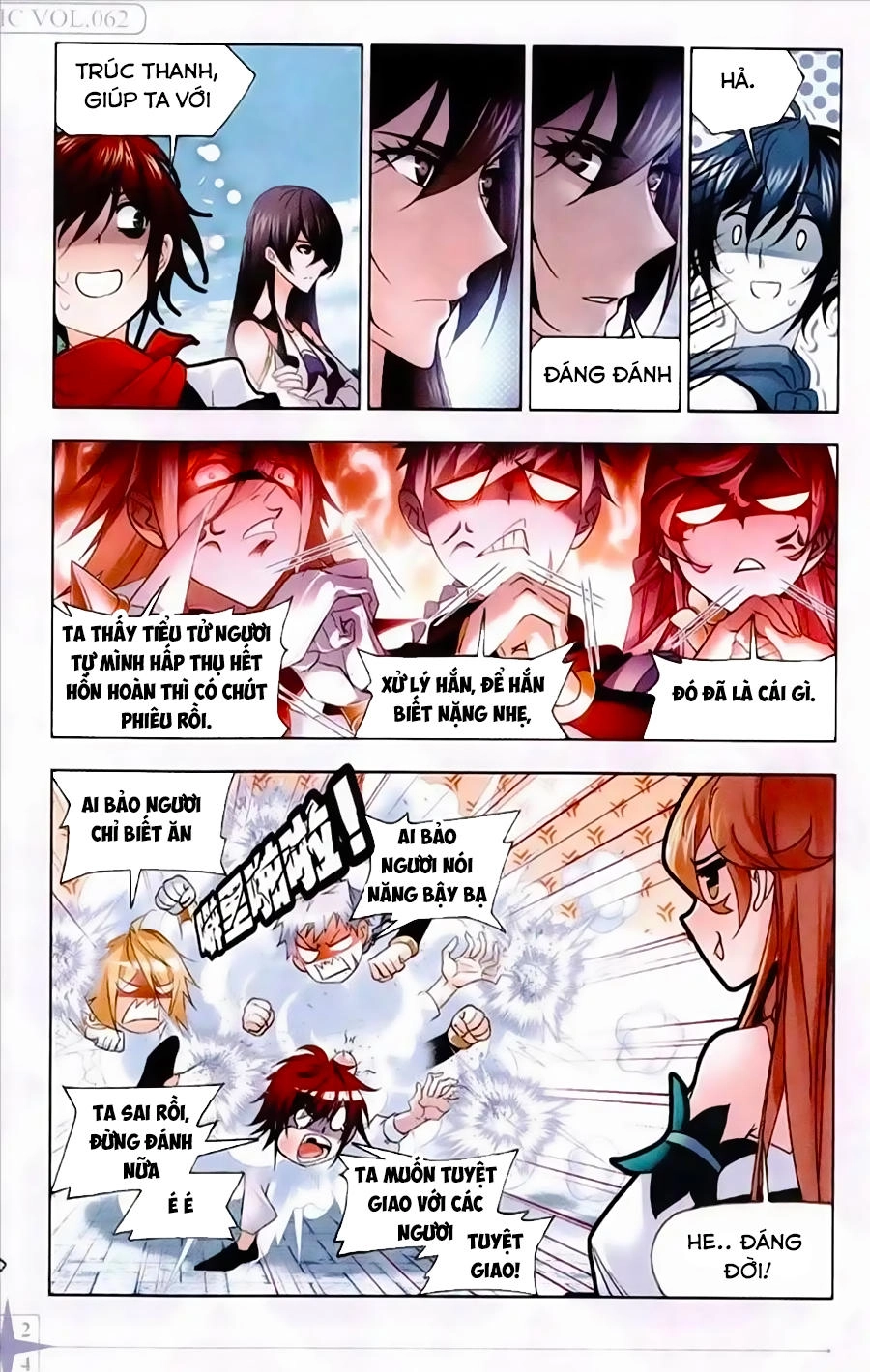 Đấu La Đại Lục Chapter 236 - 6