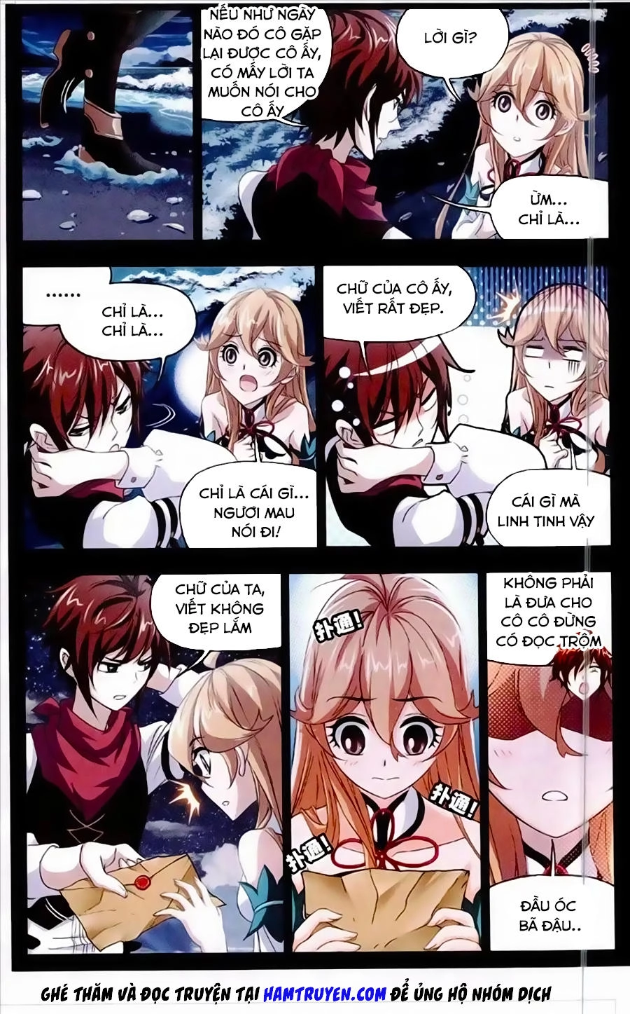 Đấu La Đại Lục Chapter 236 - 12