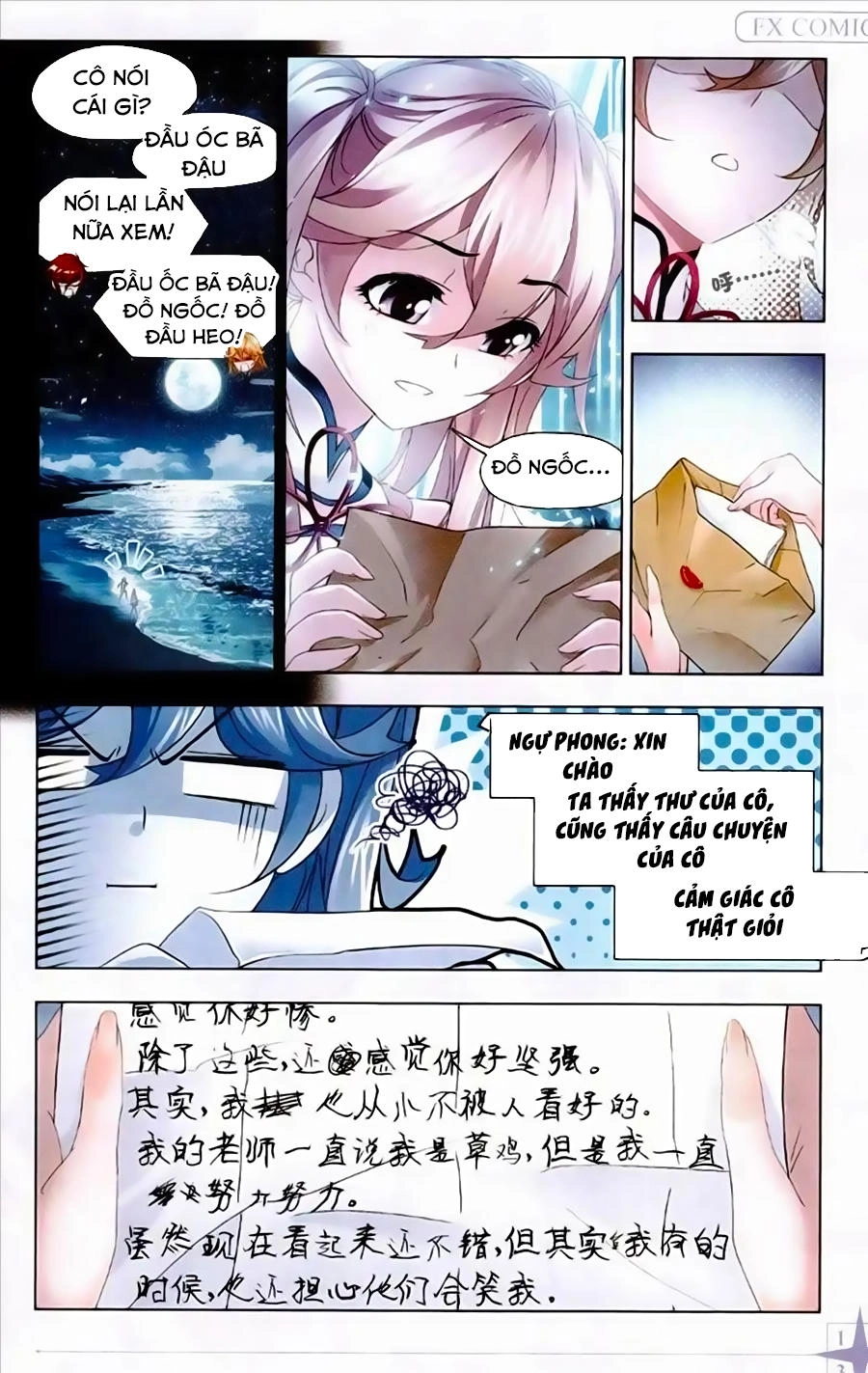 Đấu La Đại Lục Chapter 236 - 13