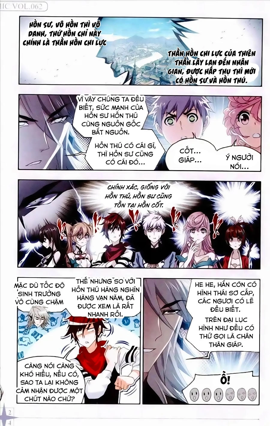 Đấu La Đại Lục Chapter 236 - 22