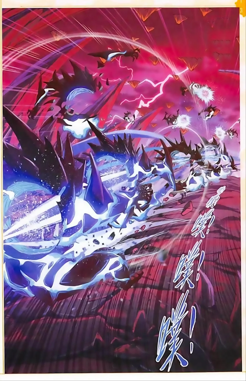 Đấu La Đại Lục Chapter 239 - 11