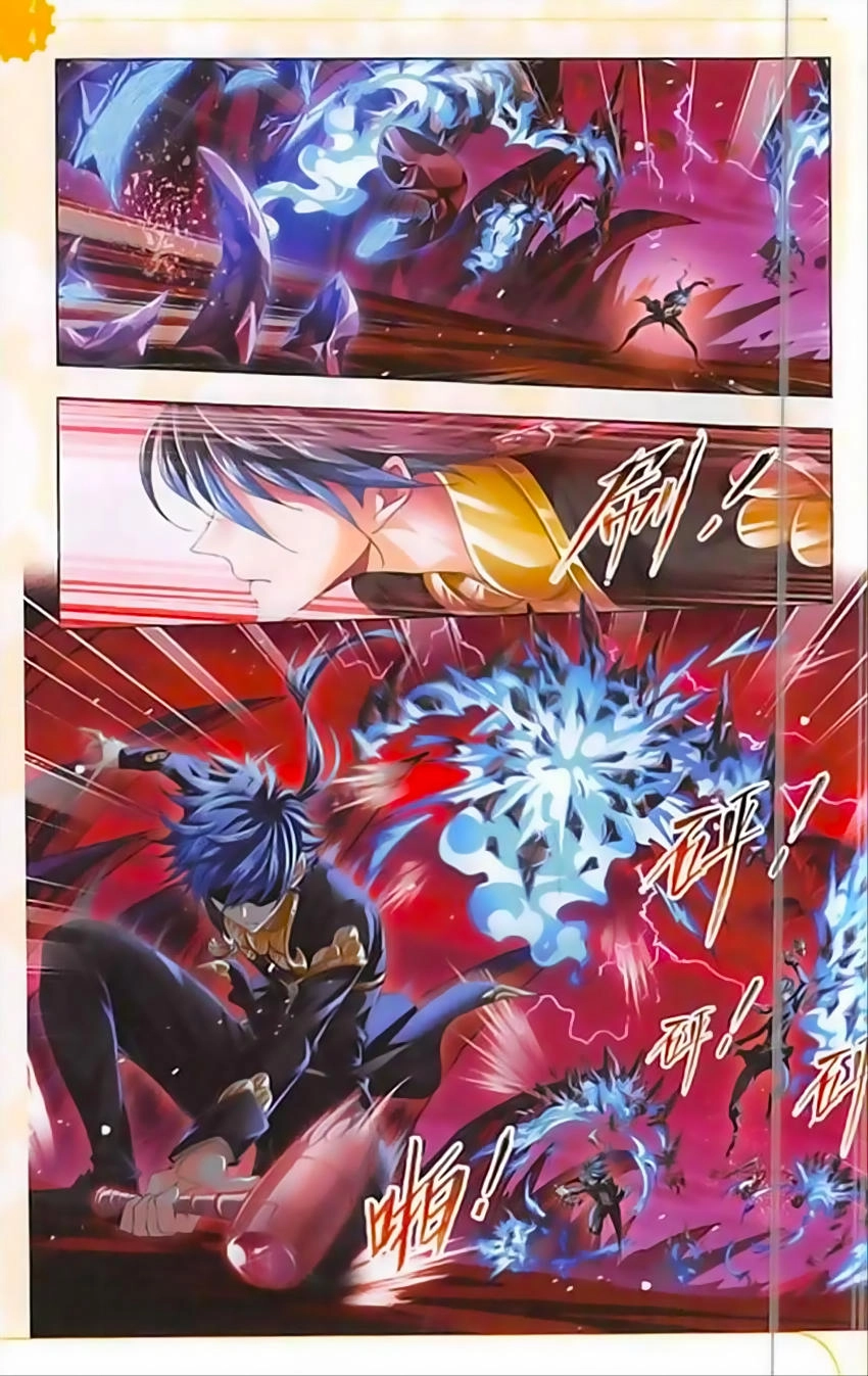 Đấu La Đại Lục Chapter 239 - 12