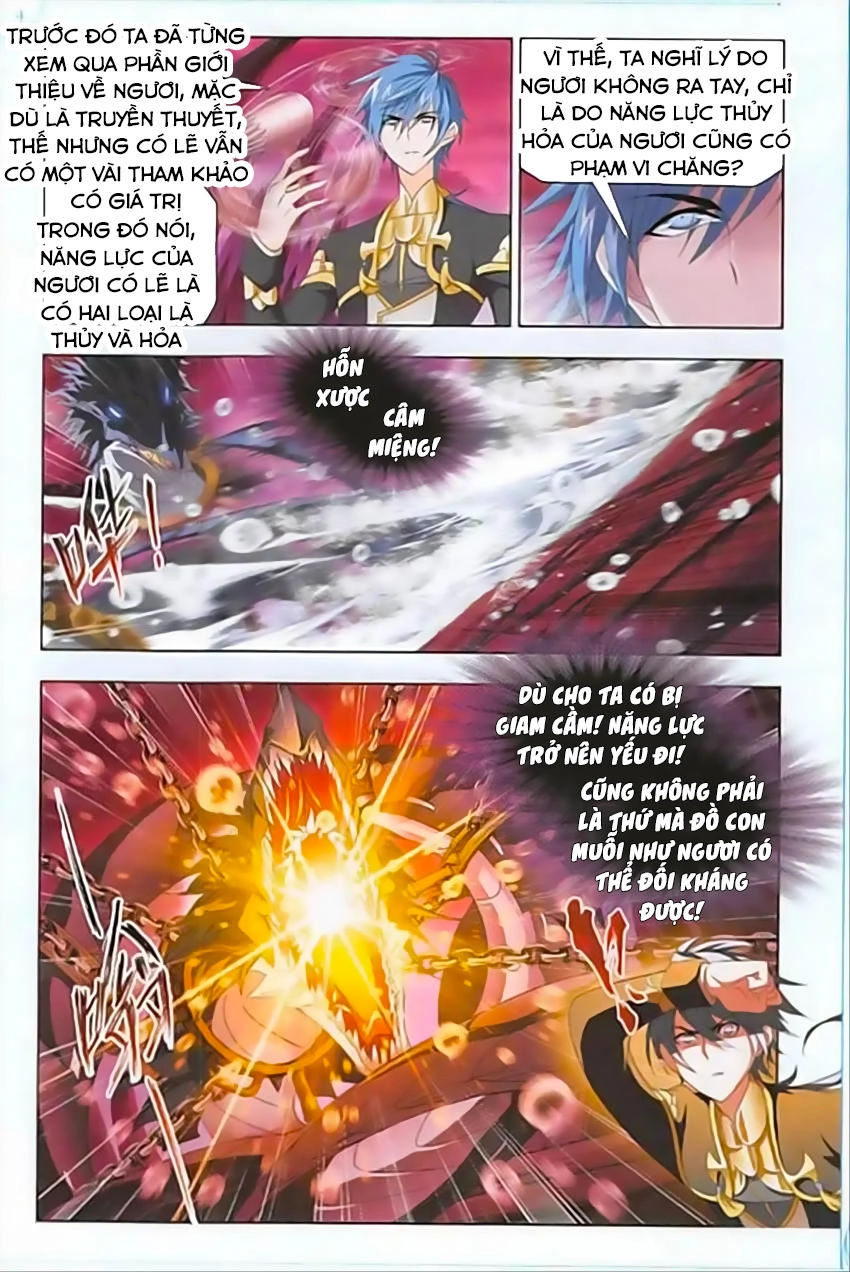 Đấu La Đại Lục Chapter 240 - 9