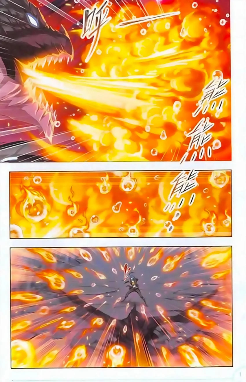 Đấu La Đại Lục Chapter 240 - 10