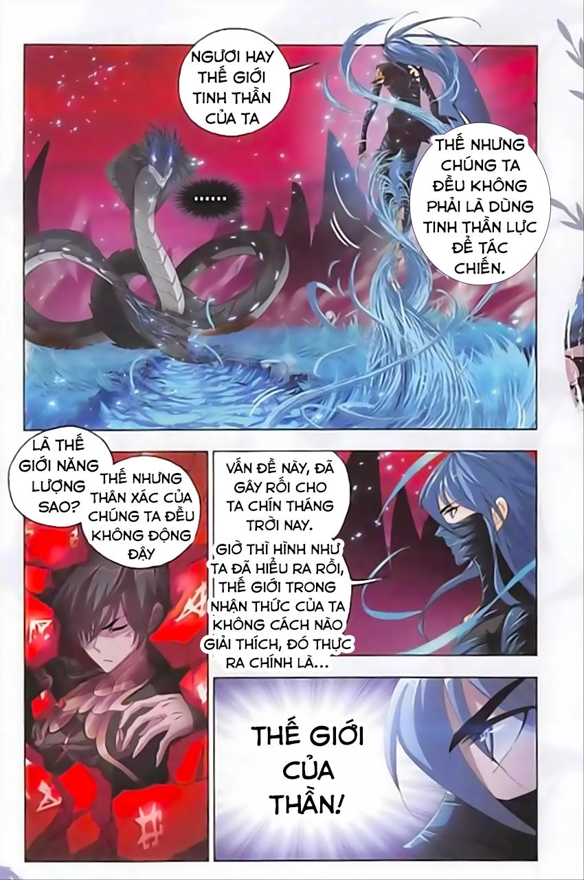 Đấu La Đại Lục Chapter 242 - 22