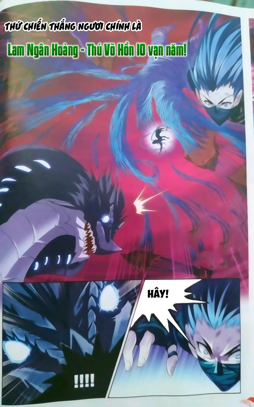 Đấu La Đại Lục Chapter 243 - 14