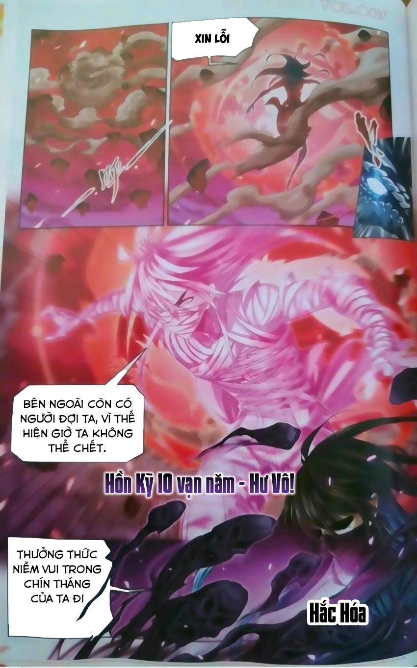 Đấu La Đại Lục Chapter 243 - 19