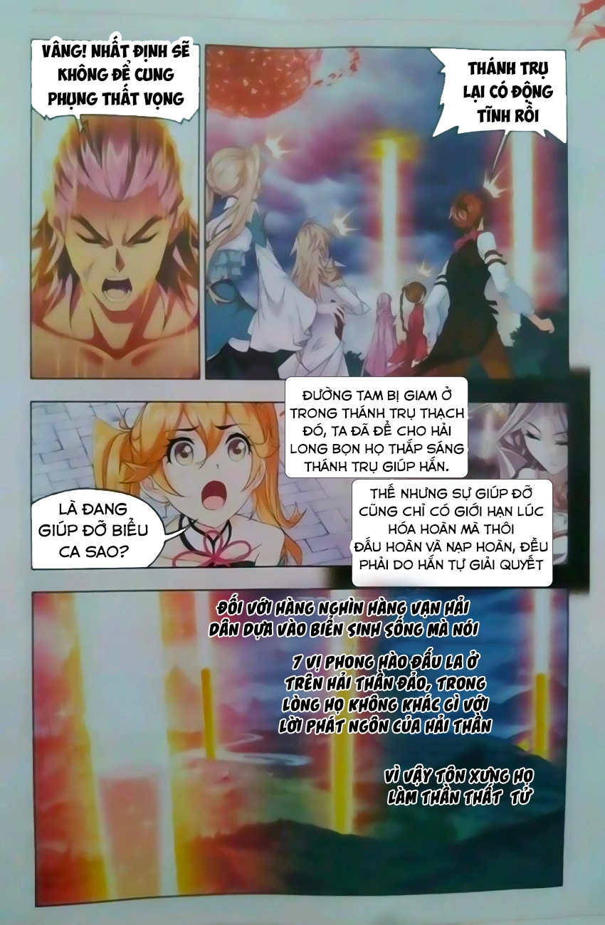 Đấu La Đại Lục Chapter 244 - 11