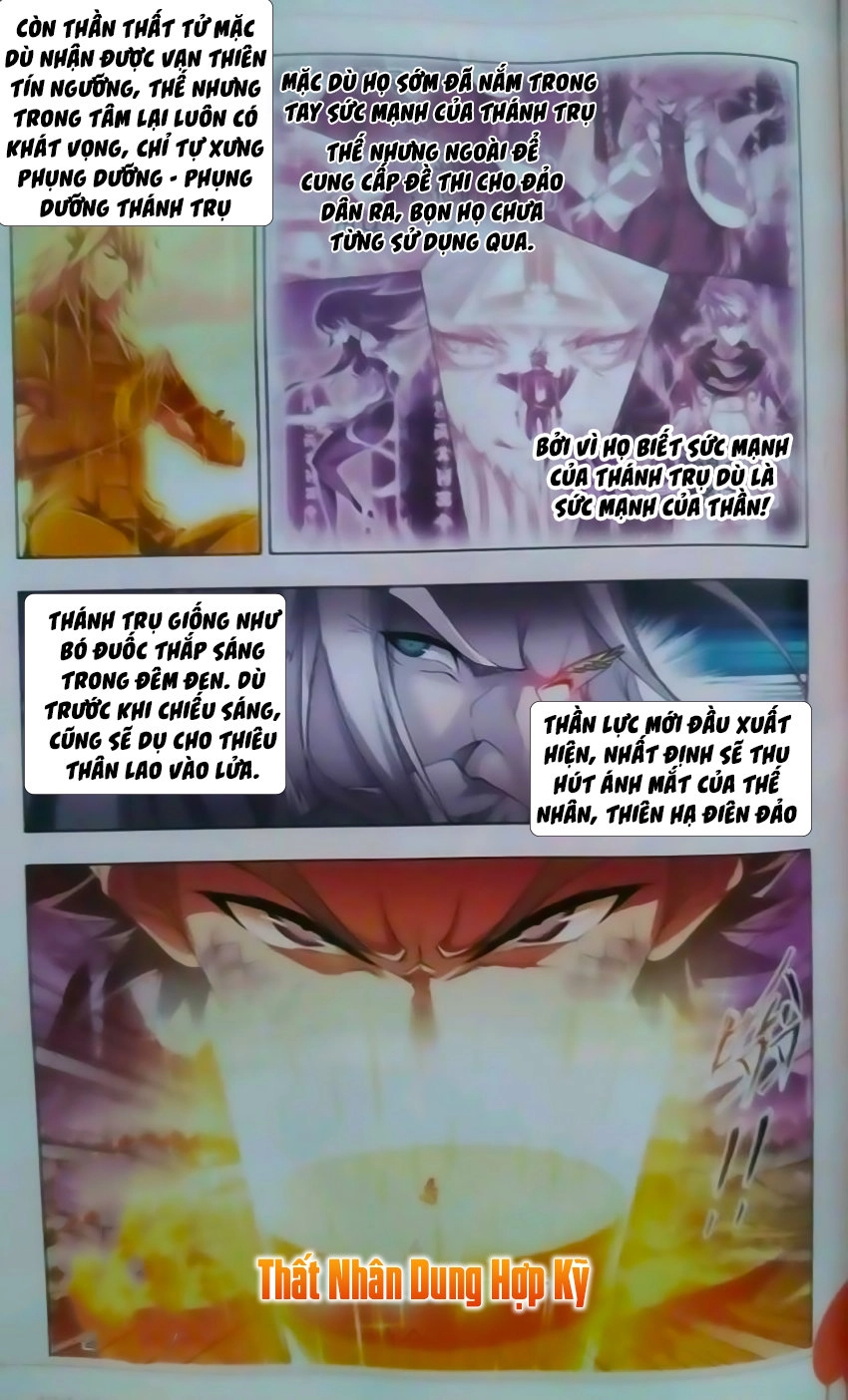 Đấu La Đại Lục Chapter 244 - 12