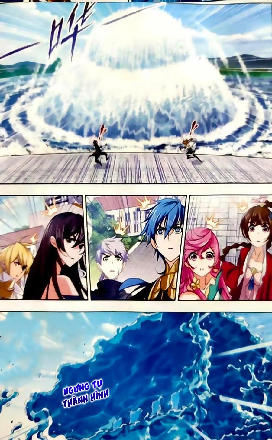 Đấu La Đại Lục Chapter 245 - 13