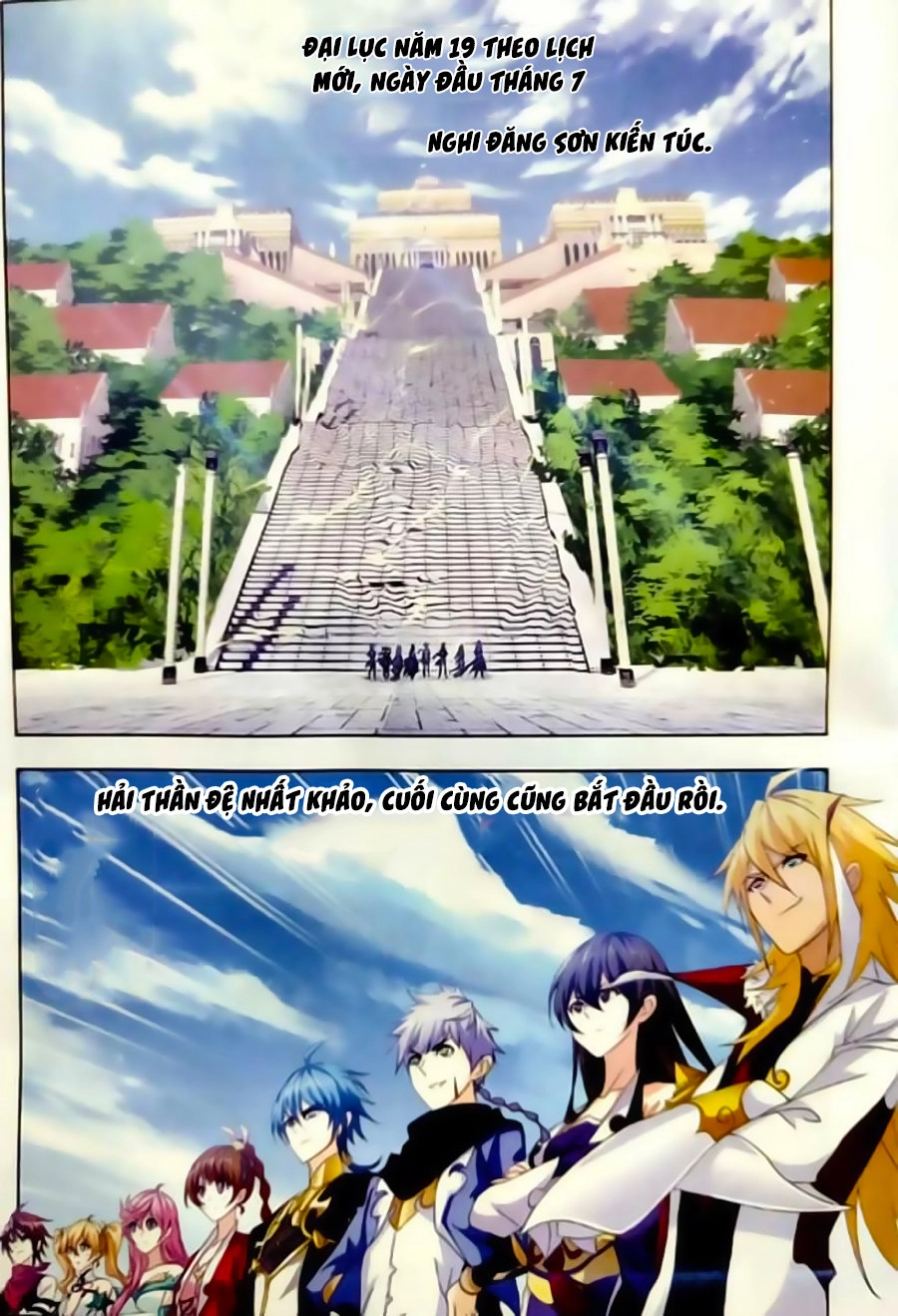 Đấu La Đại Lục Chapter 245 - 16