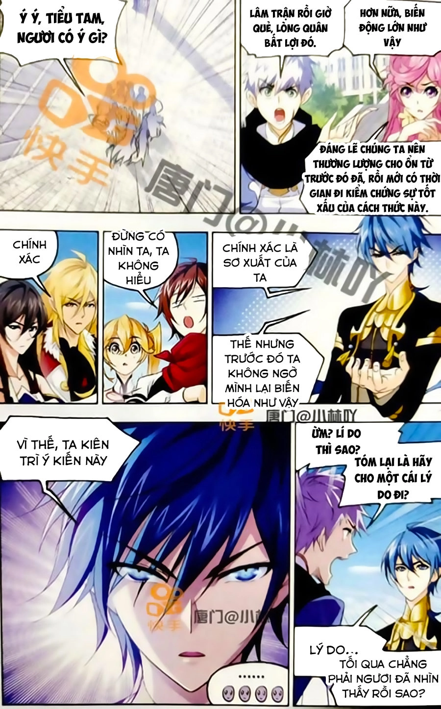 Đấu La Đại Lục Chapter 246 - 4