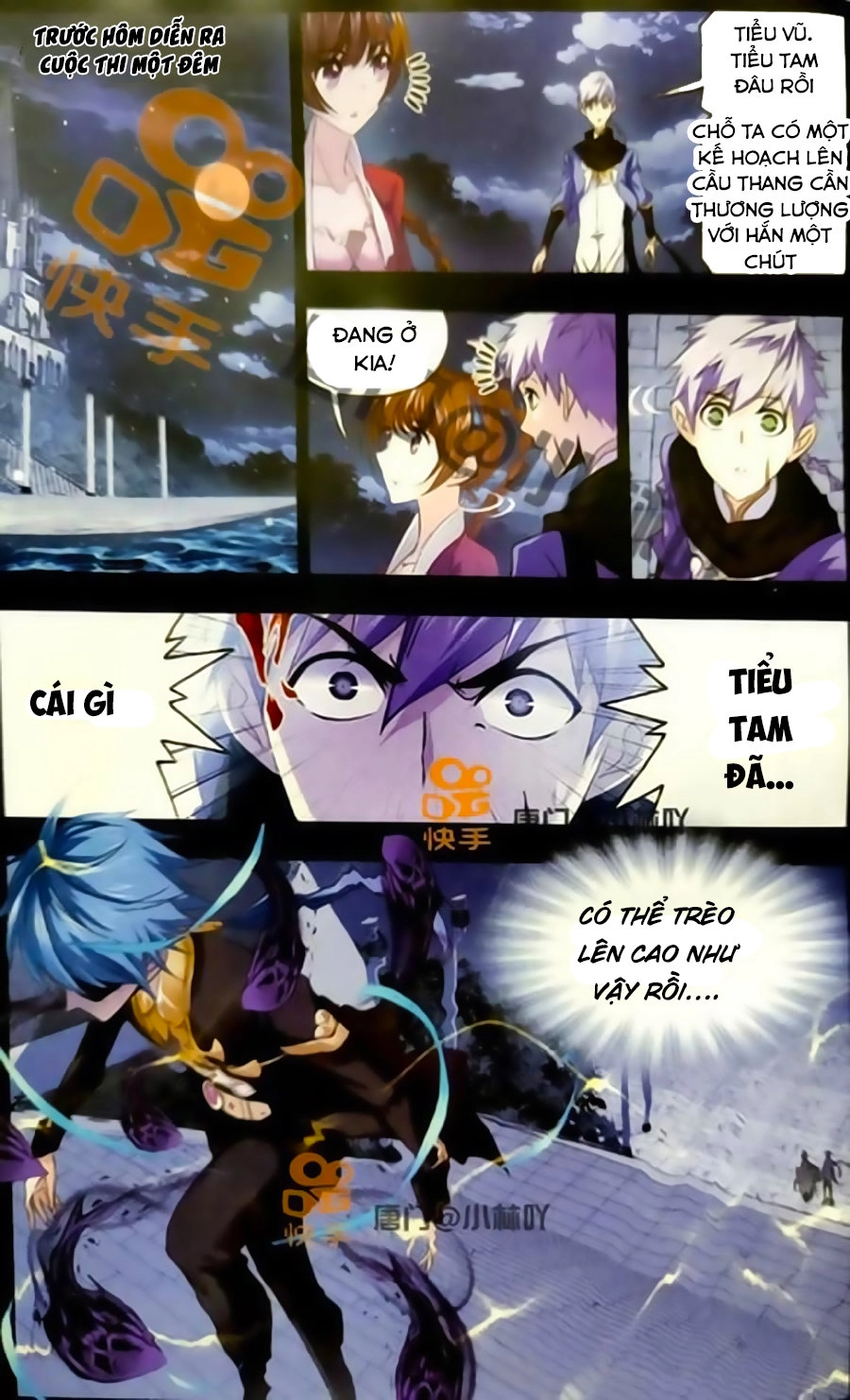 Đấu La Đại Lục Chapter 246 - 5