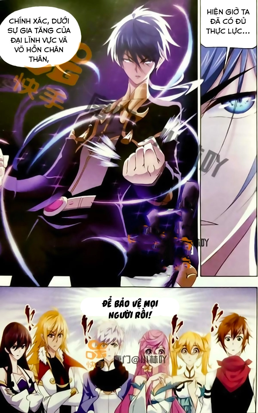 Đấu La Đại Lục Chapter 246 - 6