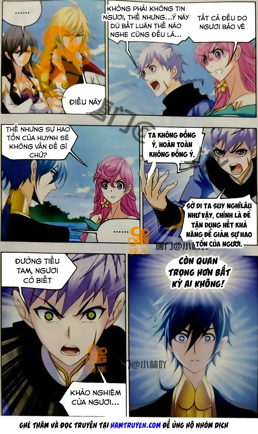 Đấu La Đại Lục Chapter 246 - 7