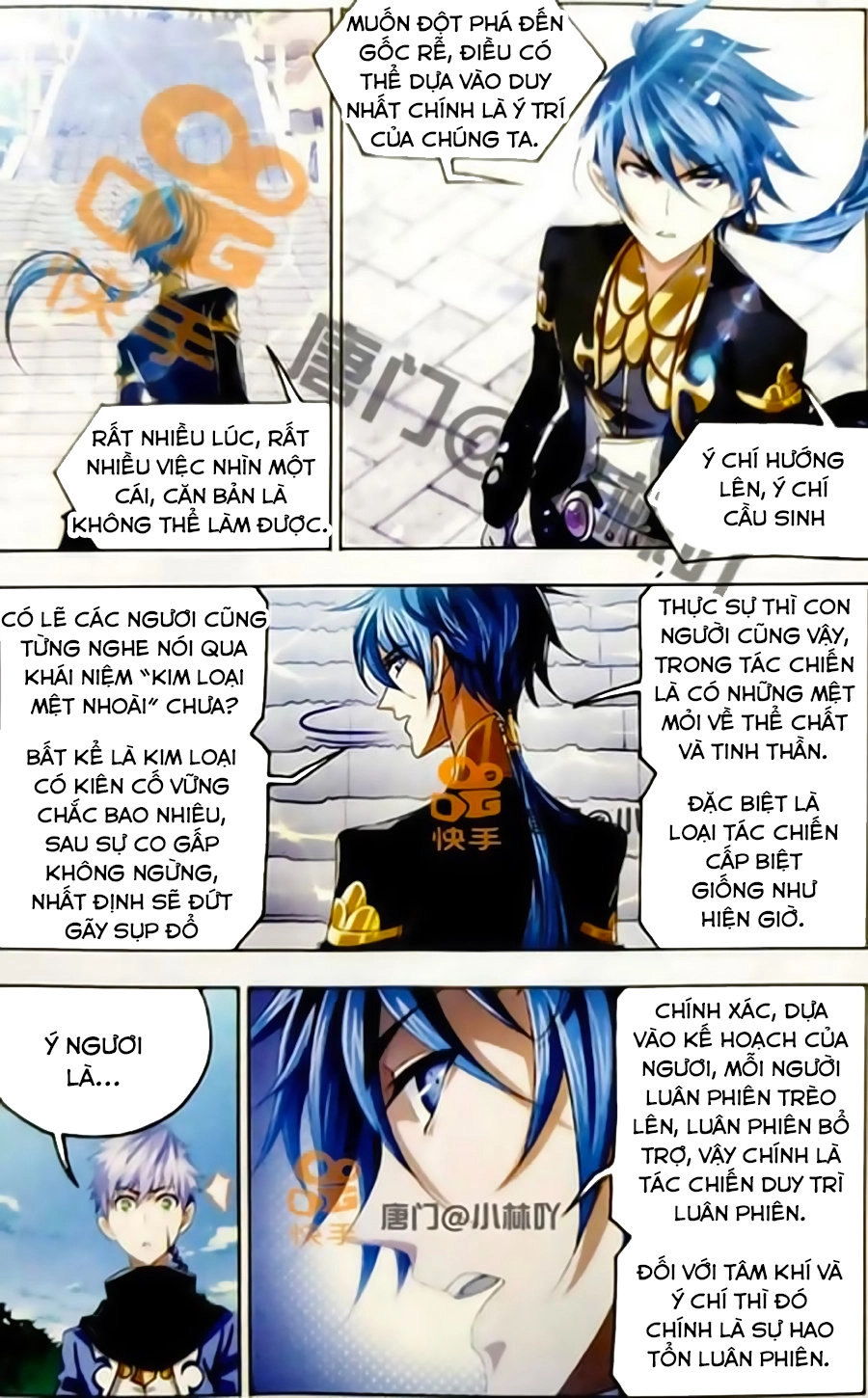 Đấu La Đại Lục Chapter 246 - 8