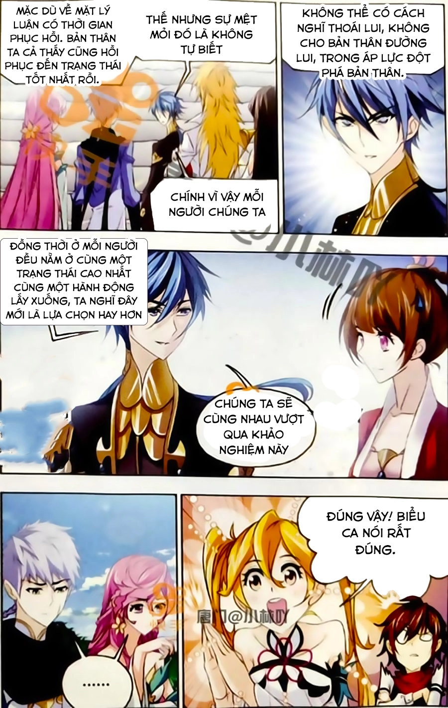 Đấu La Đại Lục Chapter 246 - 10