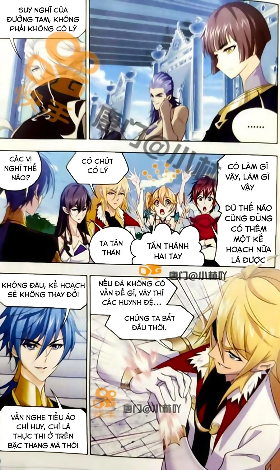 Đấu La Đại Lục Chapter 246 - 11