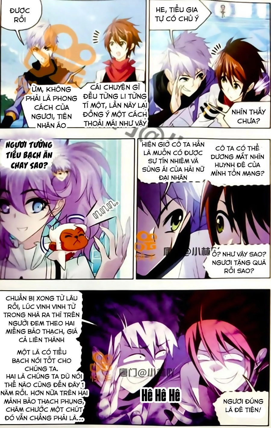 Đấu La Đại Lục Chapter 246 - 12