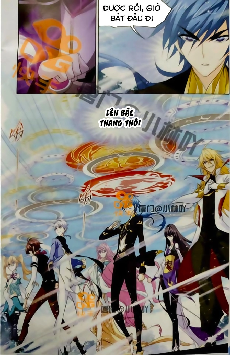 Đấu La Đại Lục Chapter 246 - 14