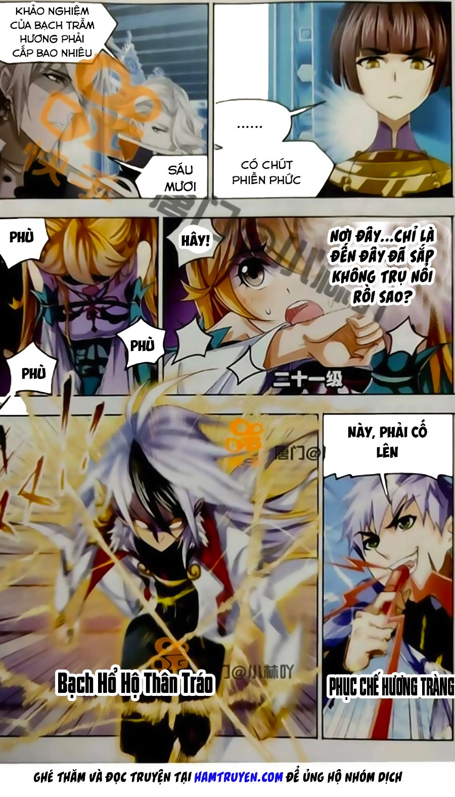 Đấu La Đại Lục Chapter 246 - 17