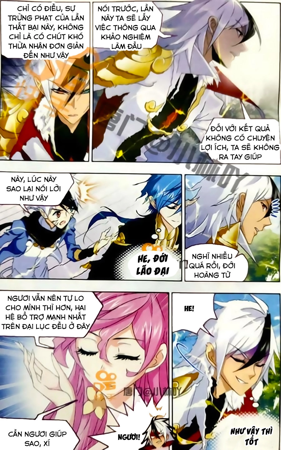 Đấu La Đại Lục Chapter 246 - 20