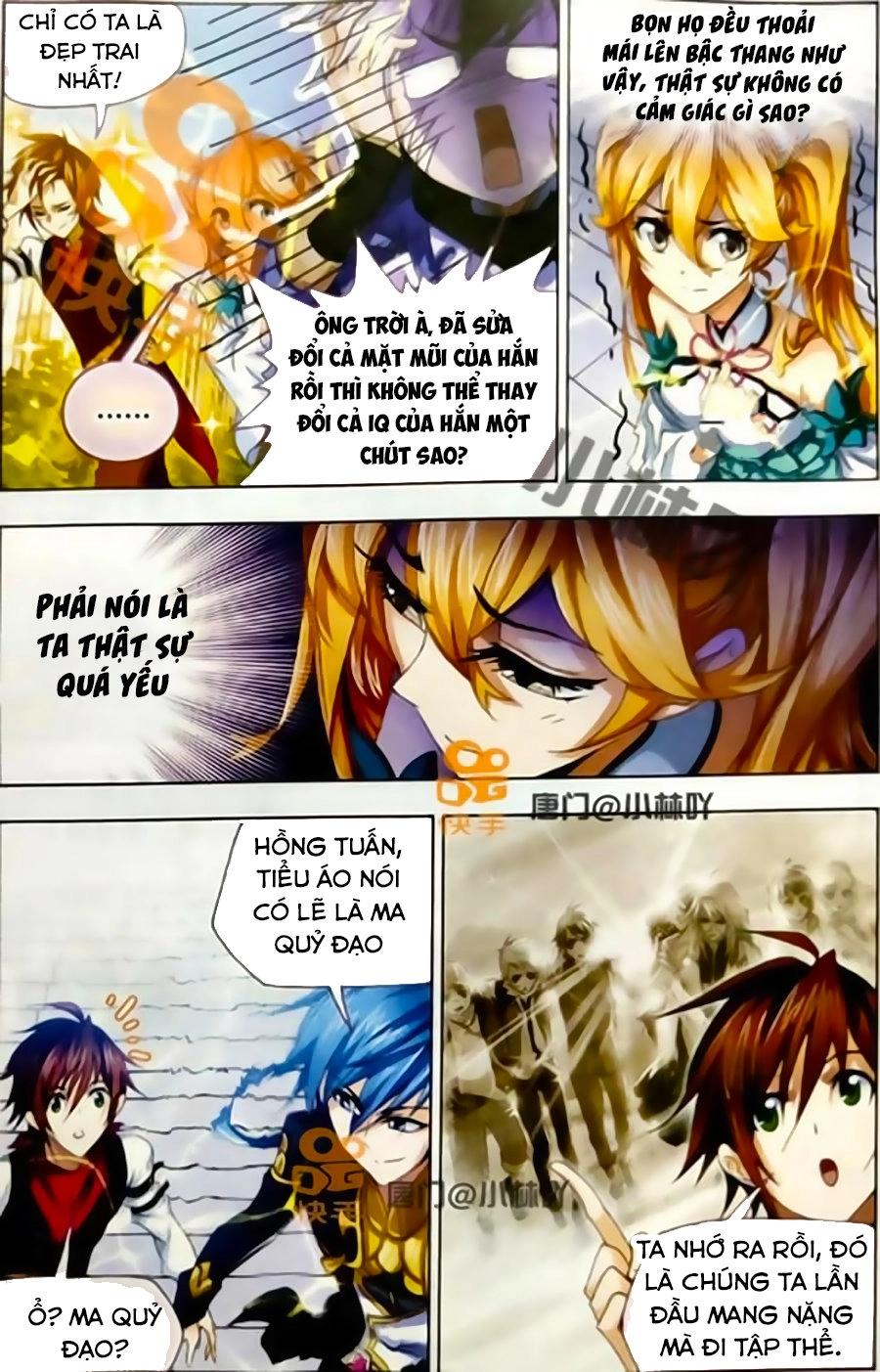 Đấu La Đại Lục Chapter 246 - 21