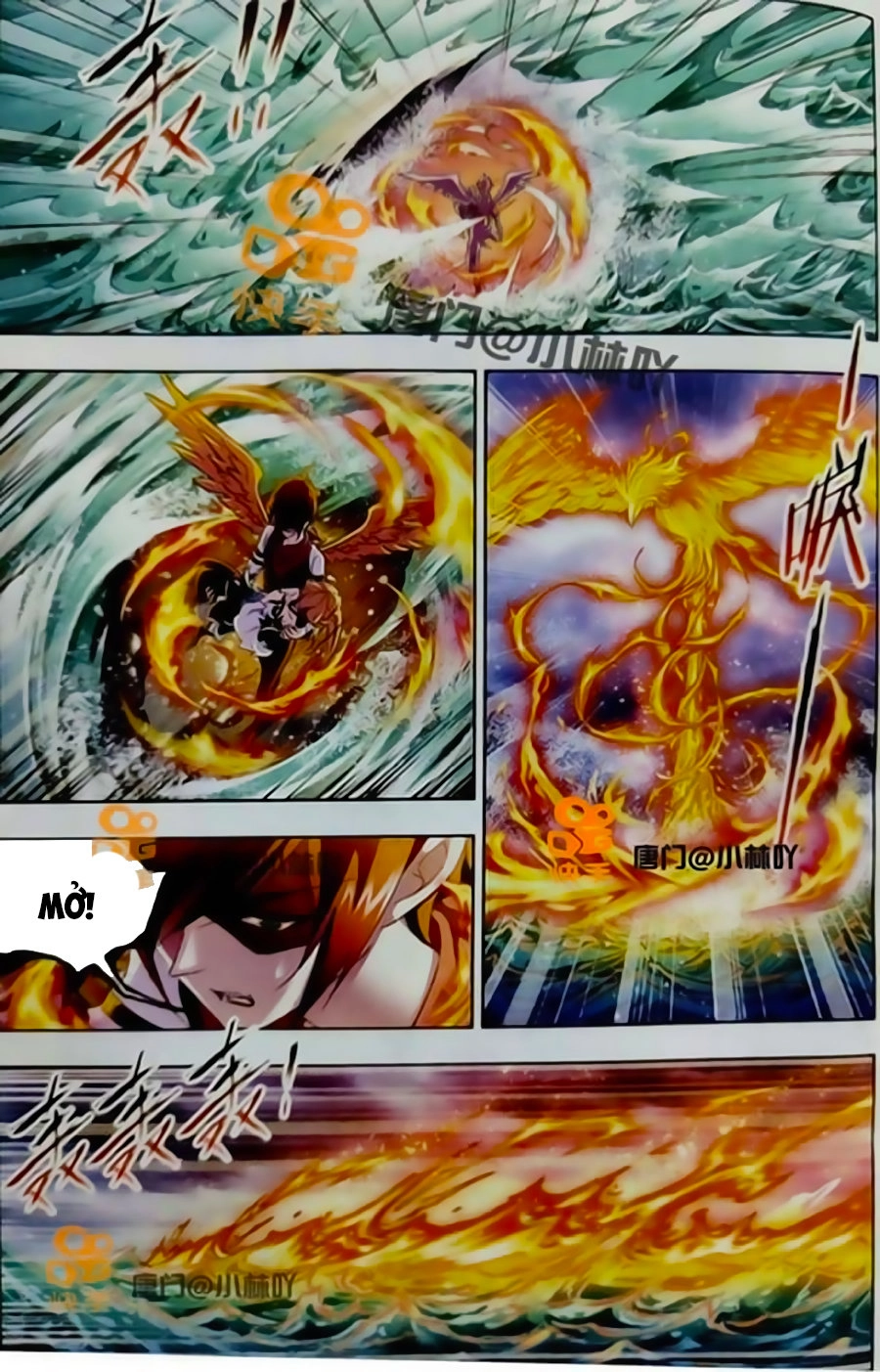 Đấu La Đại Lục Chapter 247 - 12