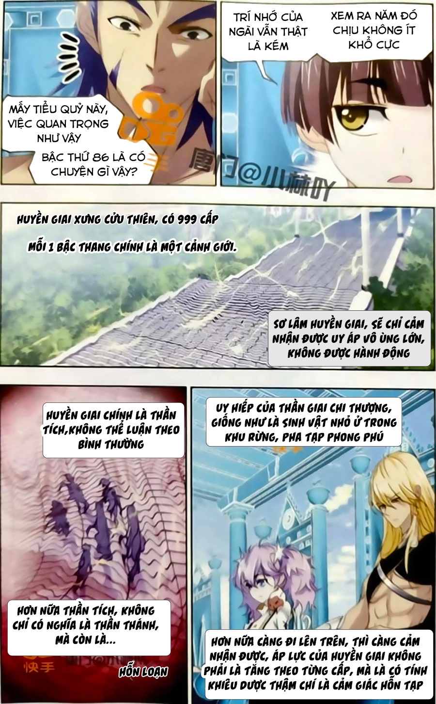 Đấu La Đại Lục Chapter 247 - 22