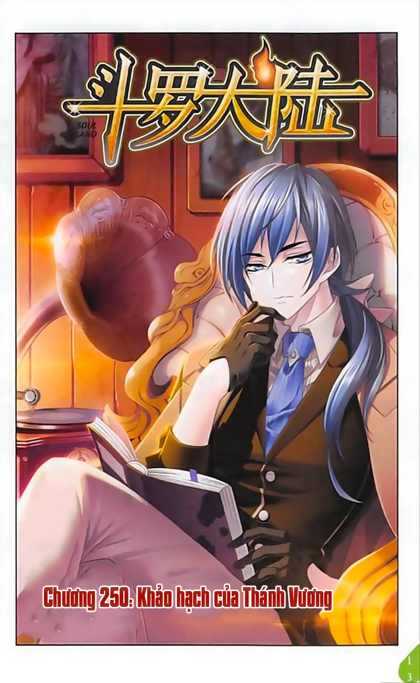 Đấu La Đại Lục Chapter 250 - 2