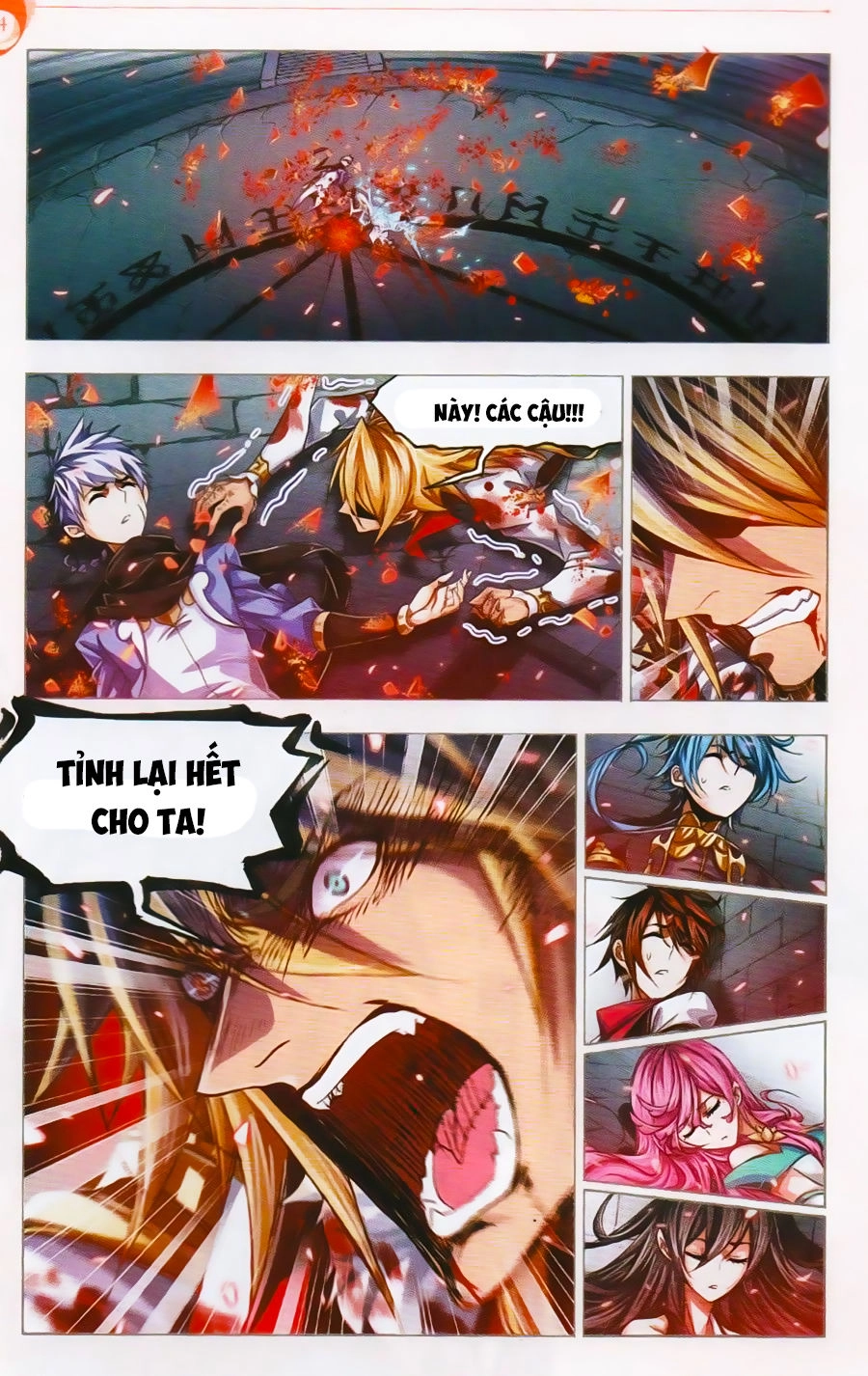 Đấu La Đại Lục Chapter 251 - 17