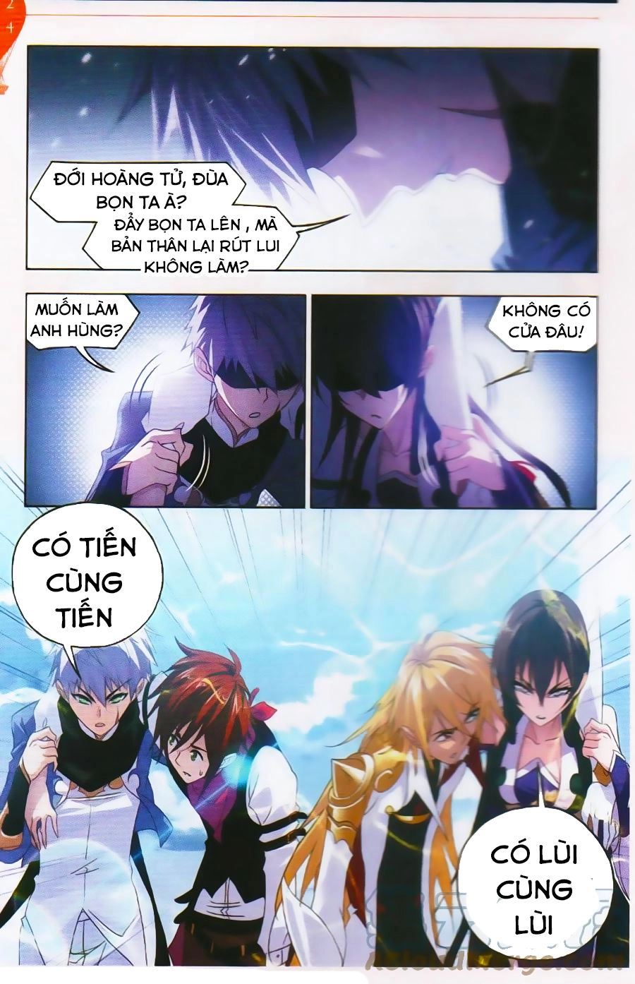 Đấu La Đại Lục Chapter 253 - 25