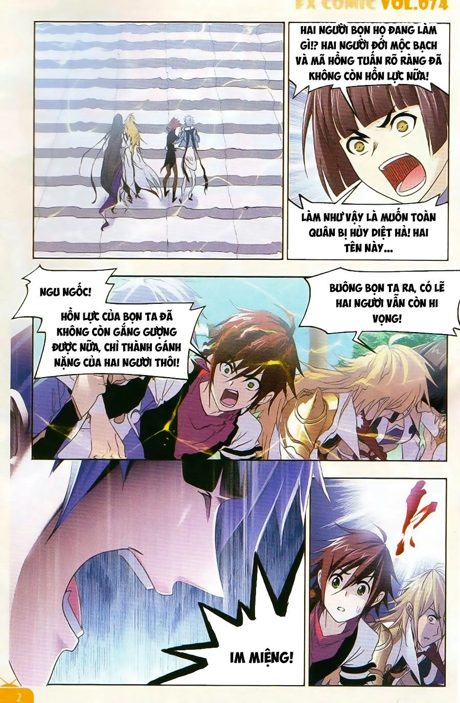 Đấu La Đại Lục Chapter 254 - 3